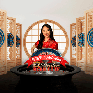 EZ Dealer Roulette Mandarin screenshot